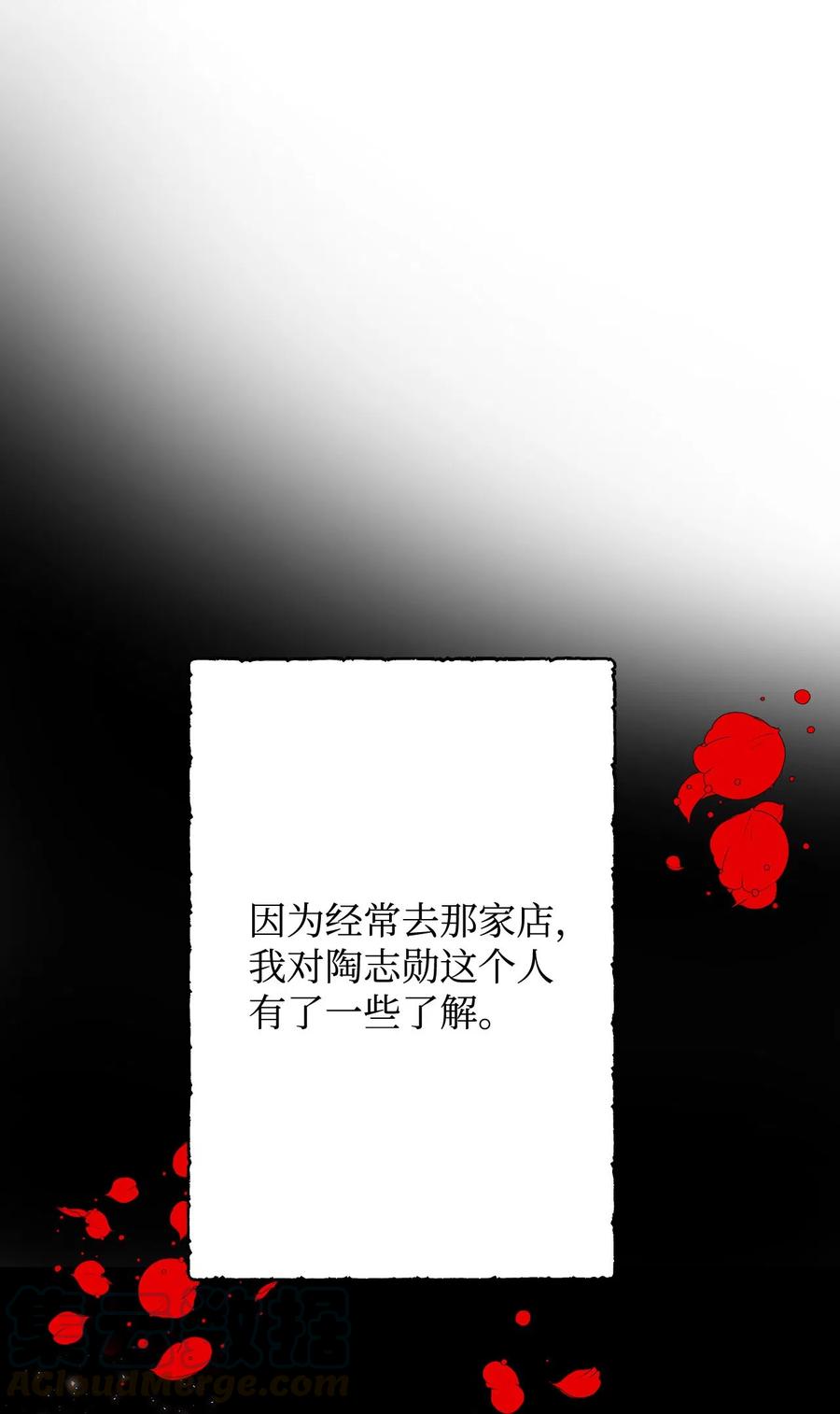05 见义勇为的不治之症(1/3)-第5话
