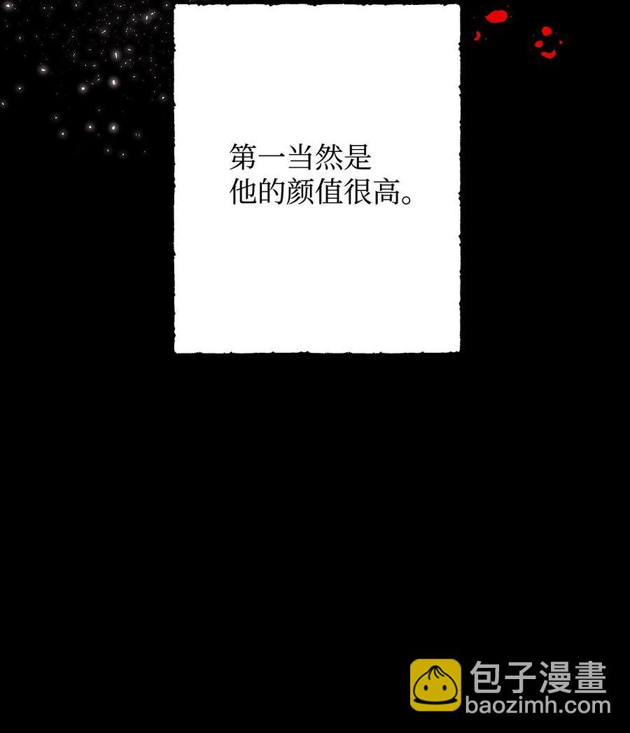 05 见义勇为的不治之症(1/3)-第5话