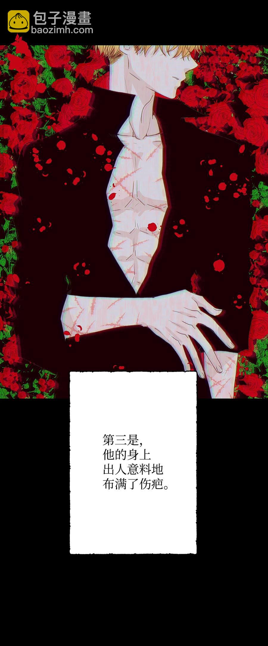 05 见义勇为的不治之症(1/3)-第5话