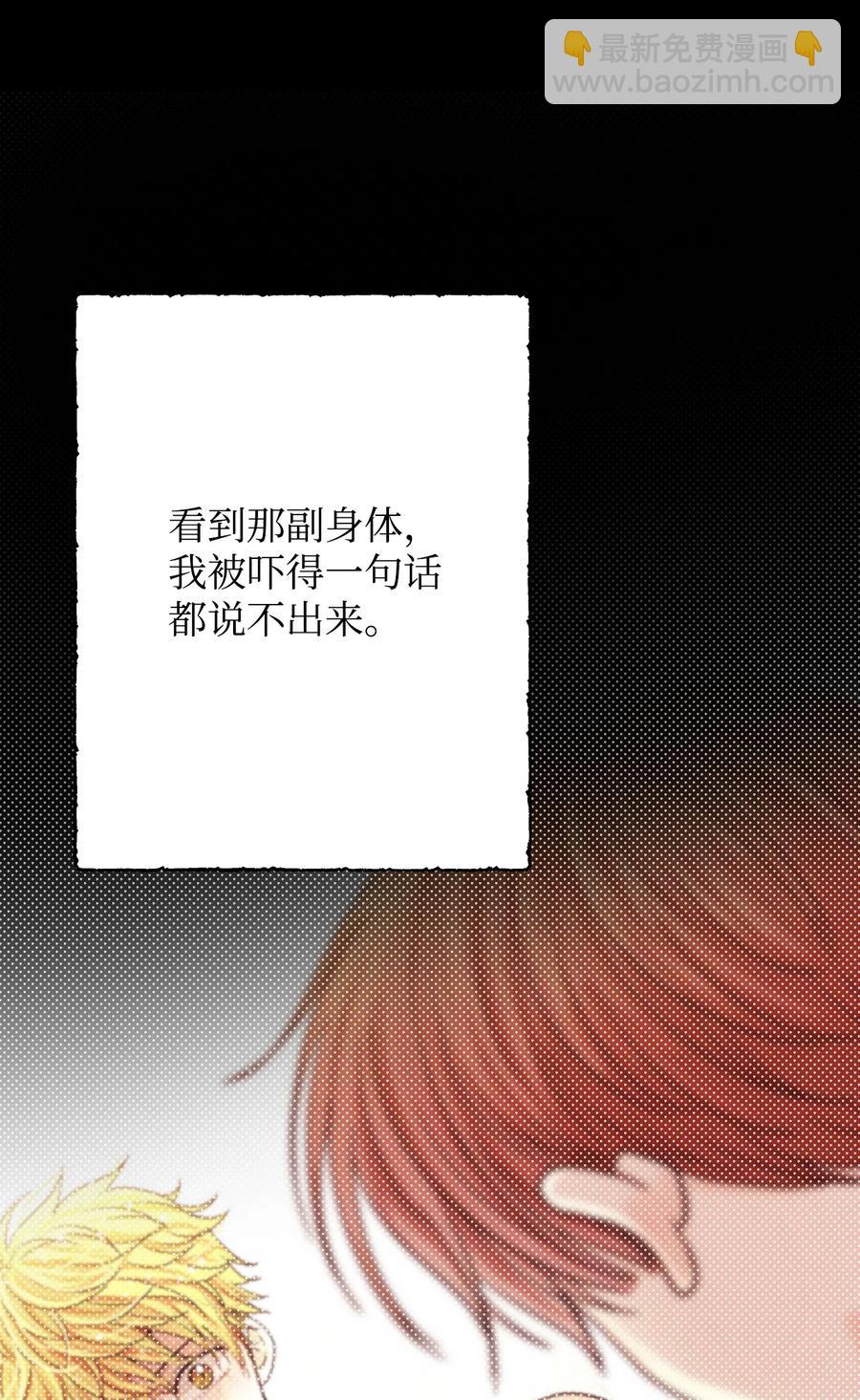 05 见义勇为的不治之症(1/3)-第5话