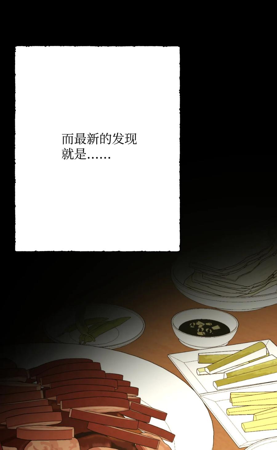 05 见义勇为的不治之症(1/3)-第5话