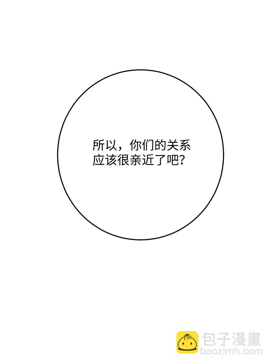 05 见义勇为的不治之症(1/3)-第5话