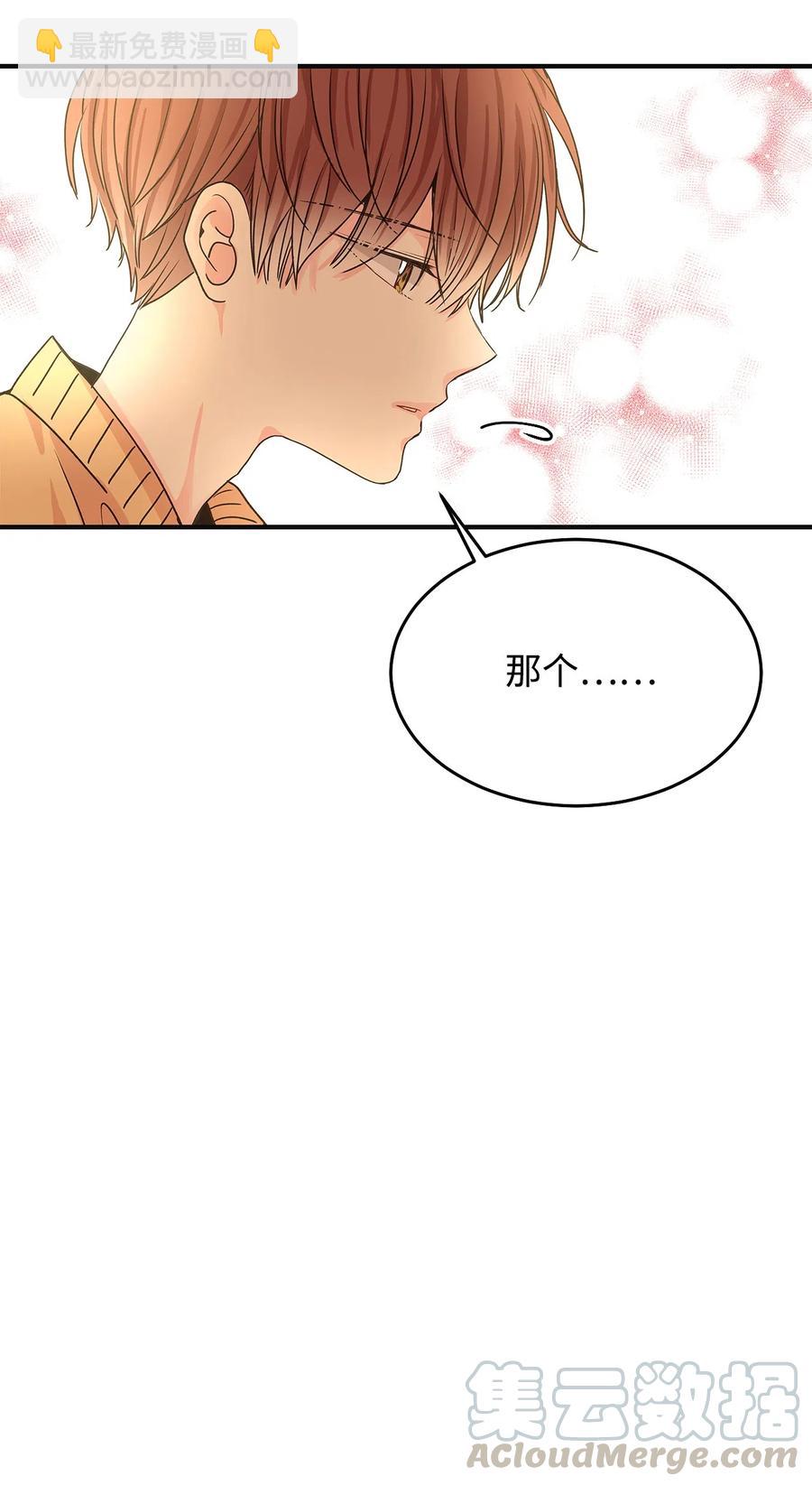 05 见义勇为的不治之症(1/3)-第5话