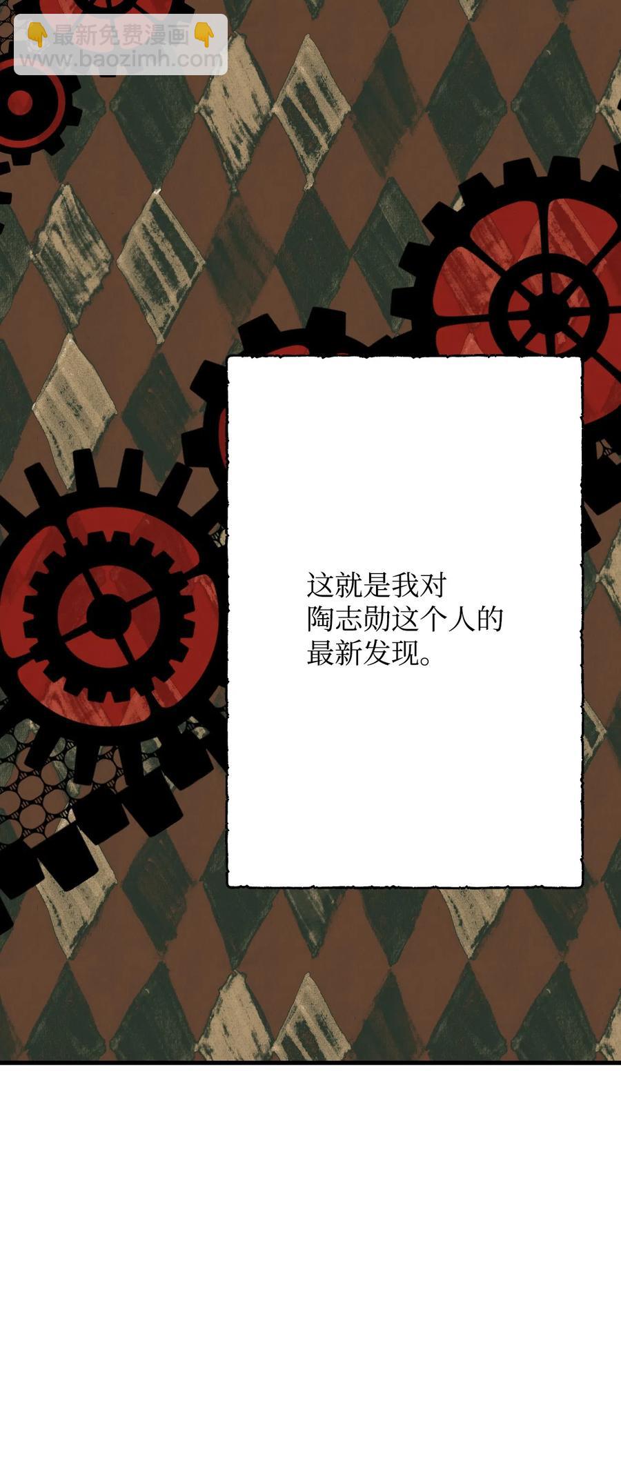 05 见义勇为的不治之症(1/3)-第5话