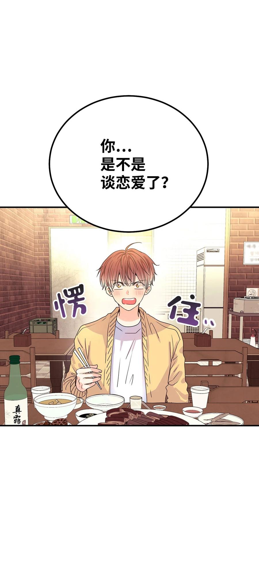 05 见义勇为的不治之症(1/3)-第5话