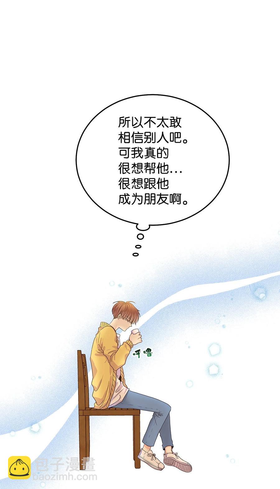 05 见义勇为的不治之症(1/3)-第5话