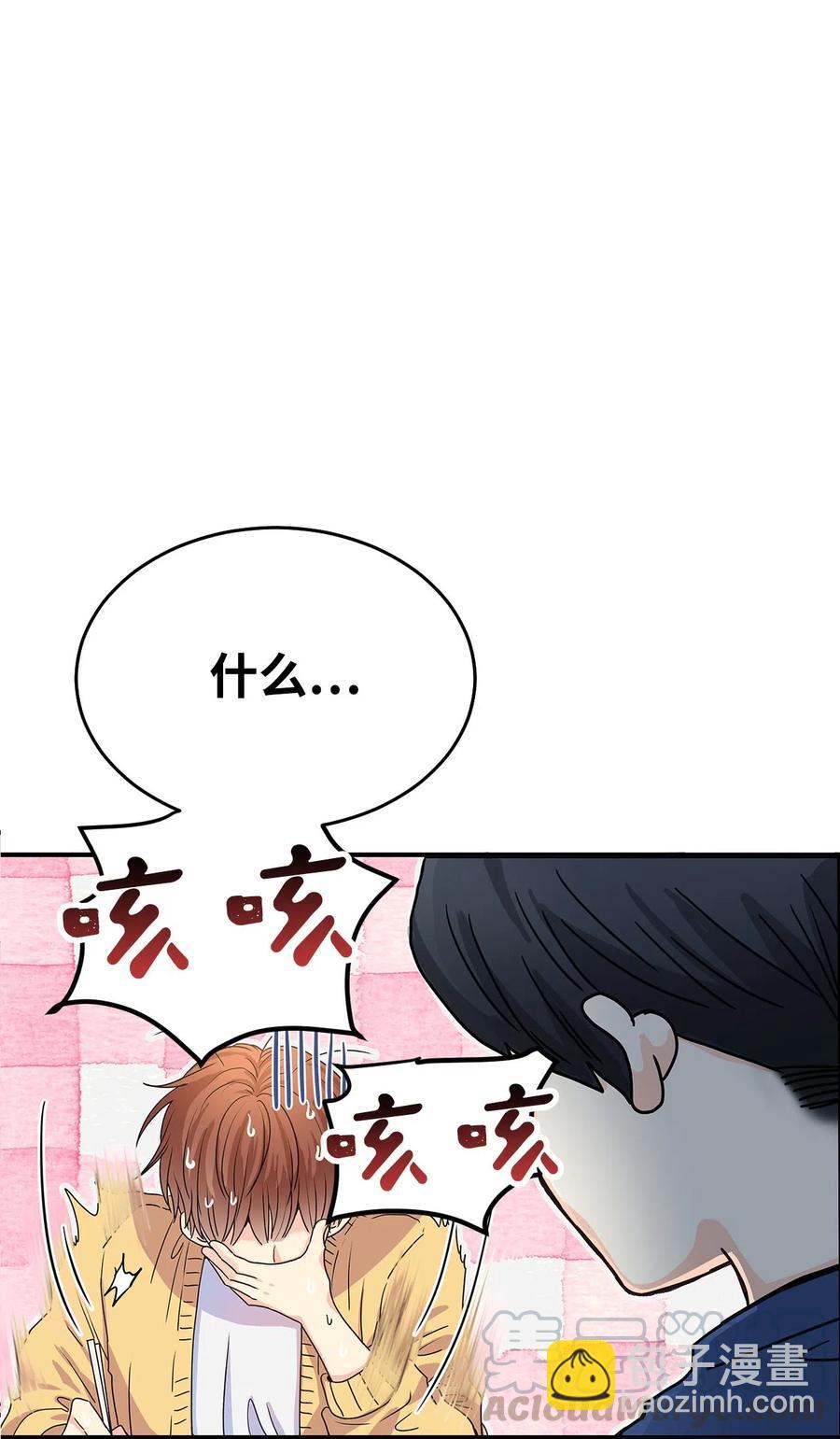 05 见义勇为的不治之症(1/3)-第5话