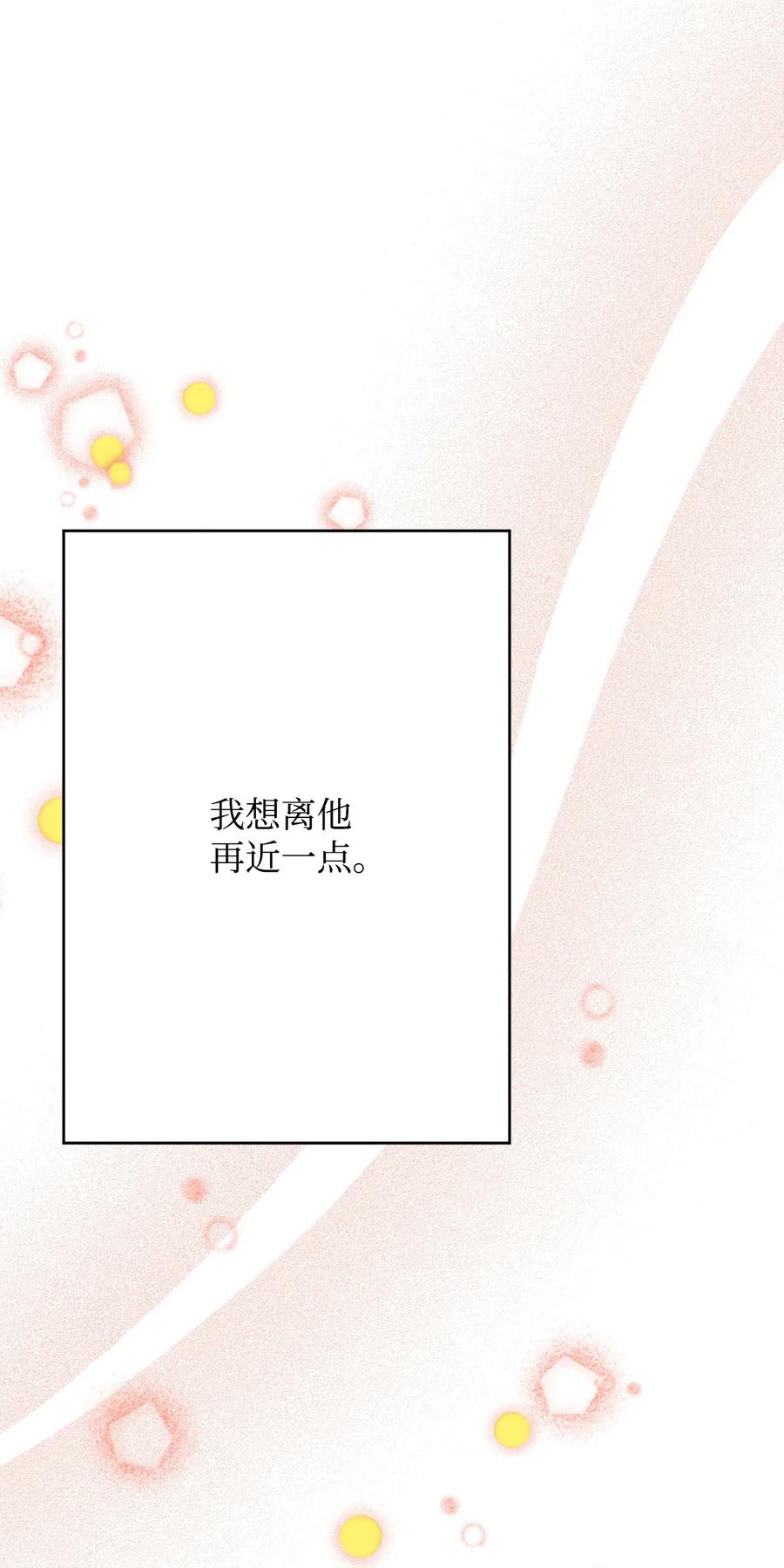 05 见义勇为的不治之症(1/3)-第5话