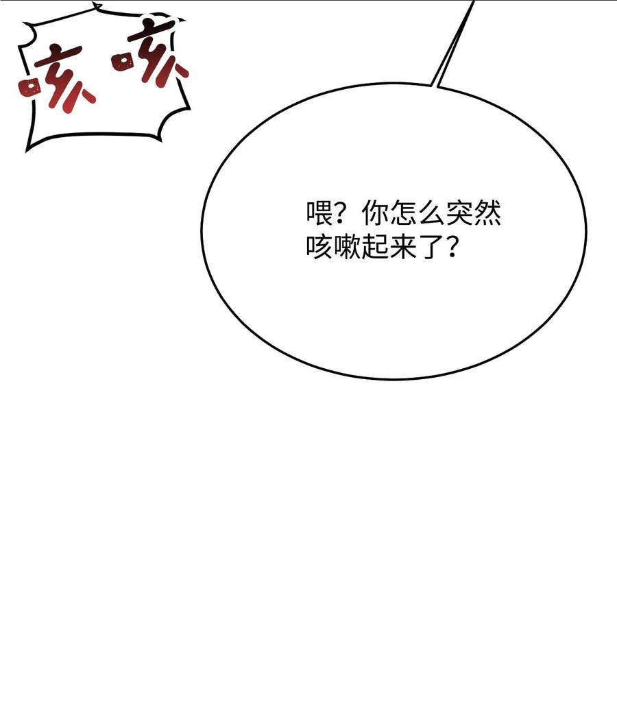 05 见义勇为的不治之症(1/3)-第5话