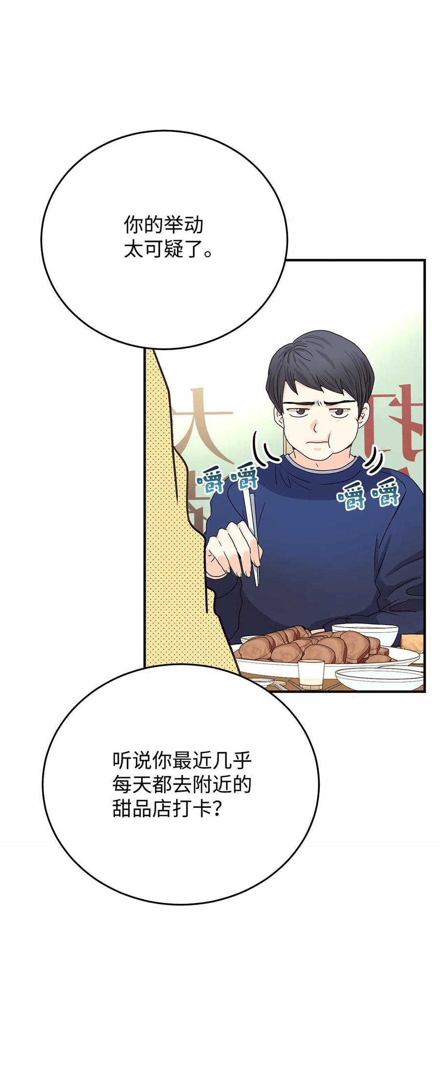 05 见义勇为的不治之症(1/3)-第5话