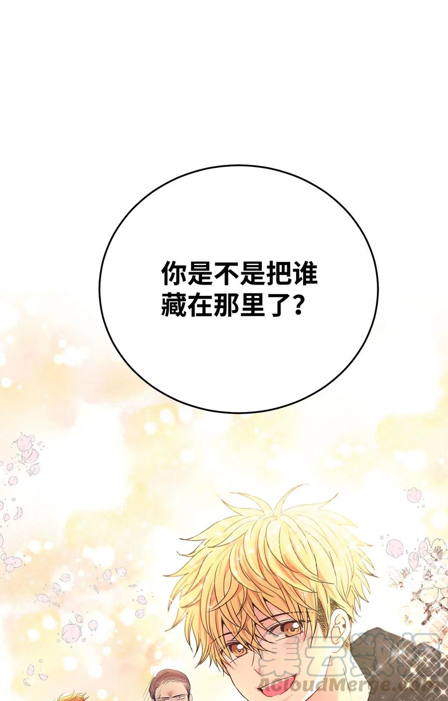 05 见义勇为的不治之症(1/3)-第5话