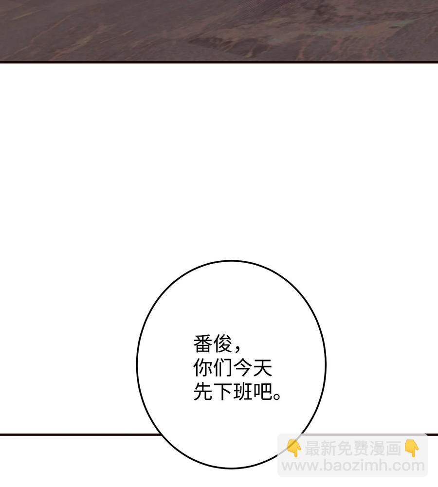 41 再会(1/2)-第41话