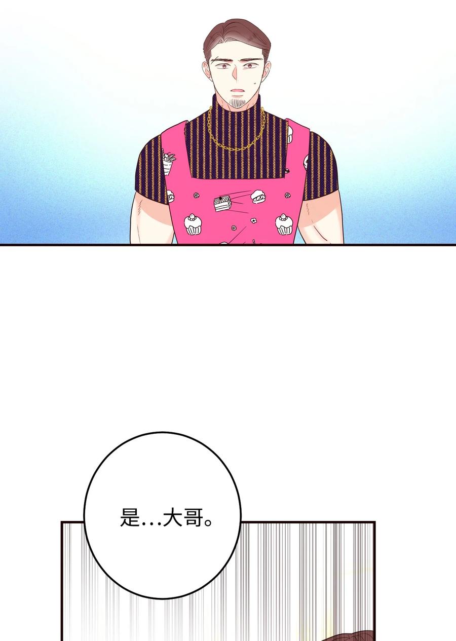 41 再会(1/2)-第41话