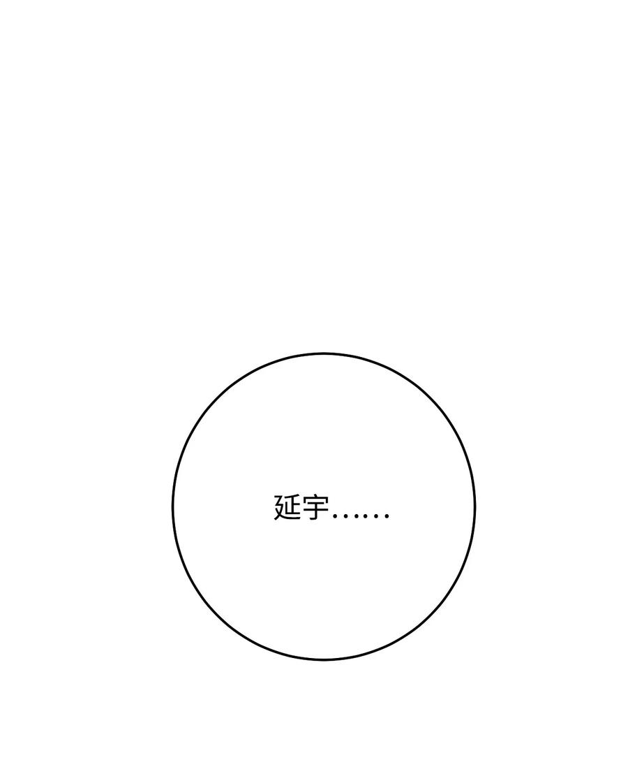 41 再会(1/2)-第41话