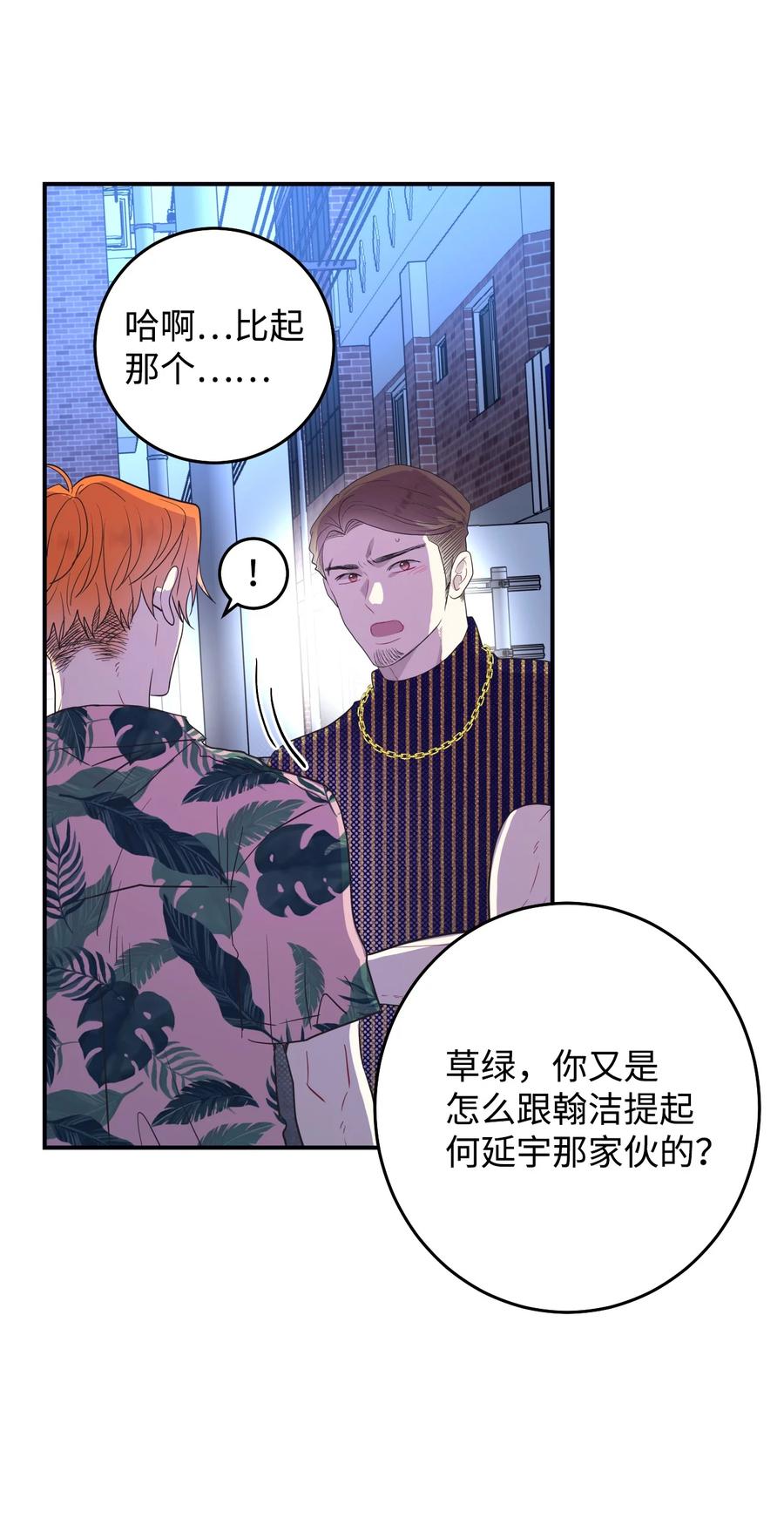 41 再会(1/2)-第41话