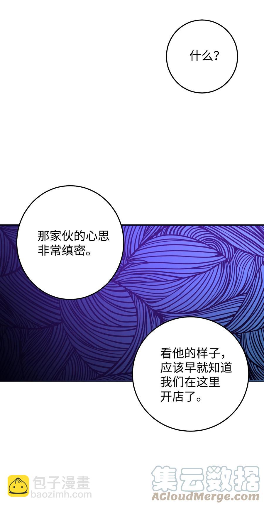 41 再会(1/2)-第41话