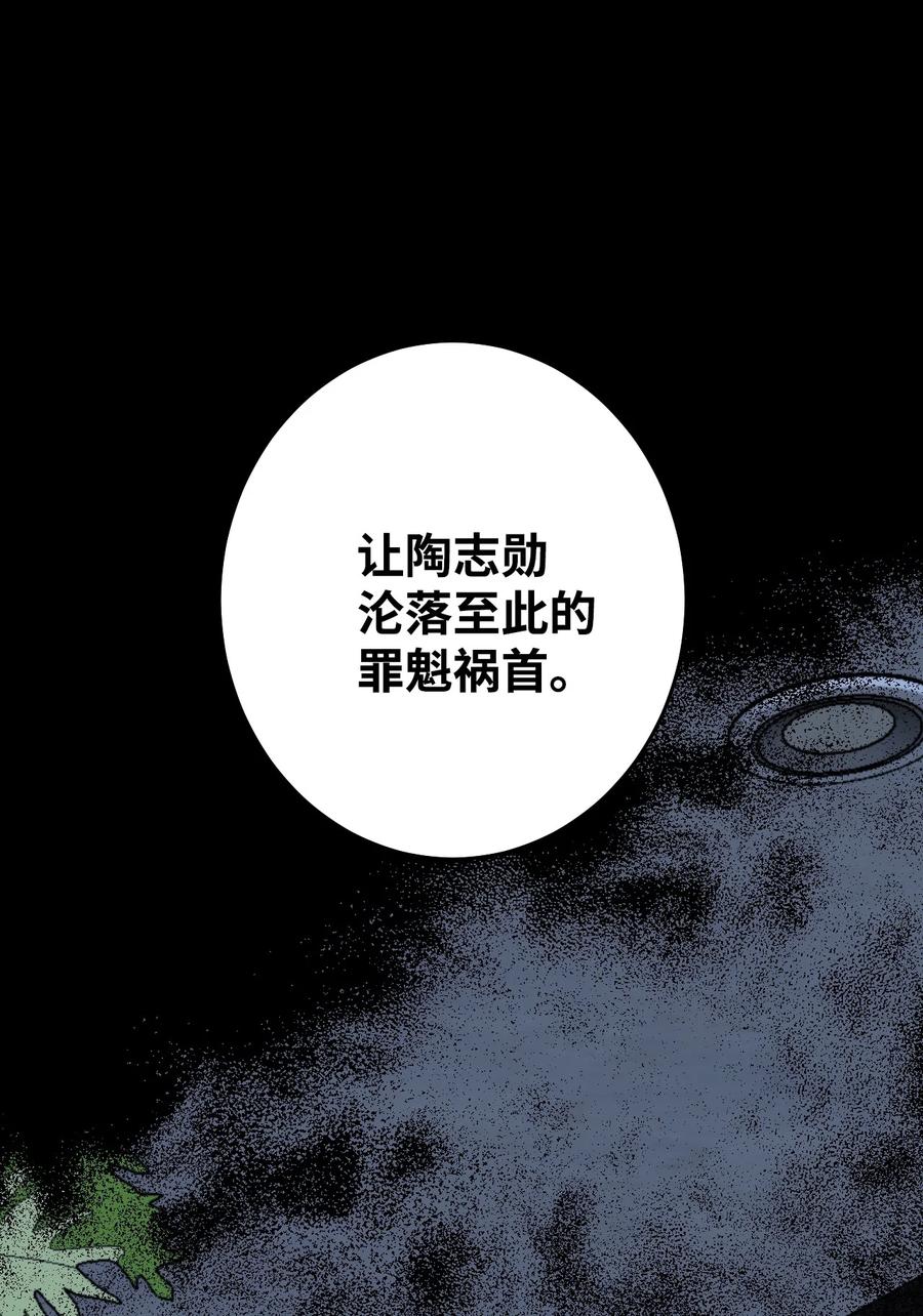 41 再会(1/2)-第41话