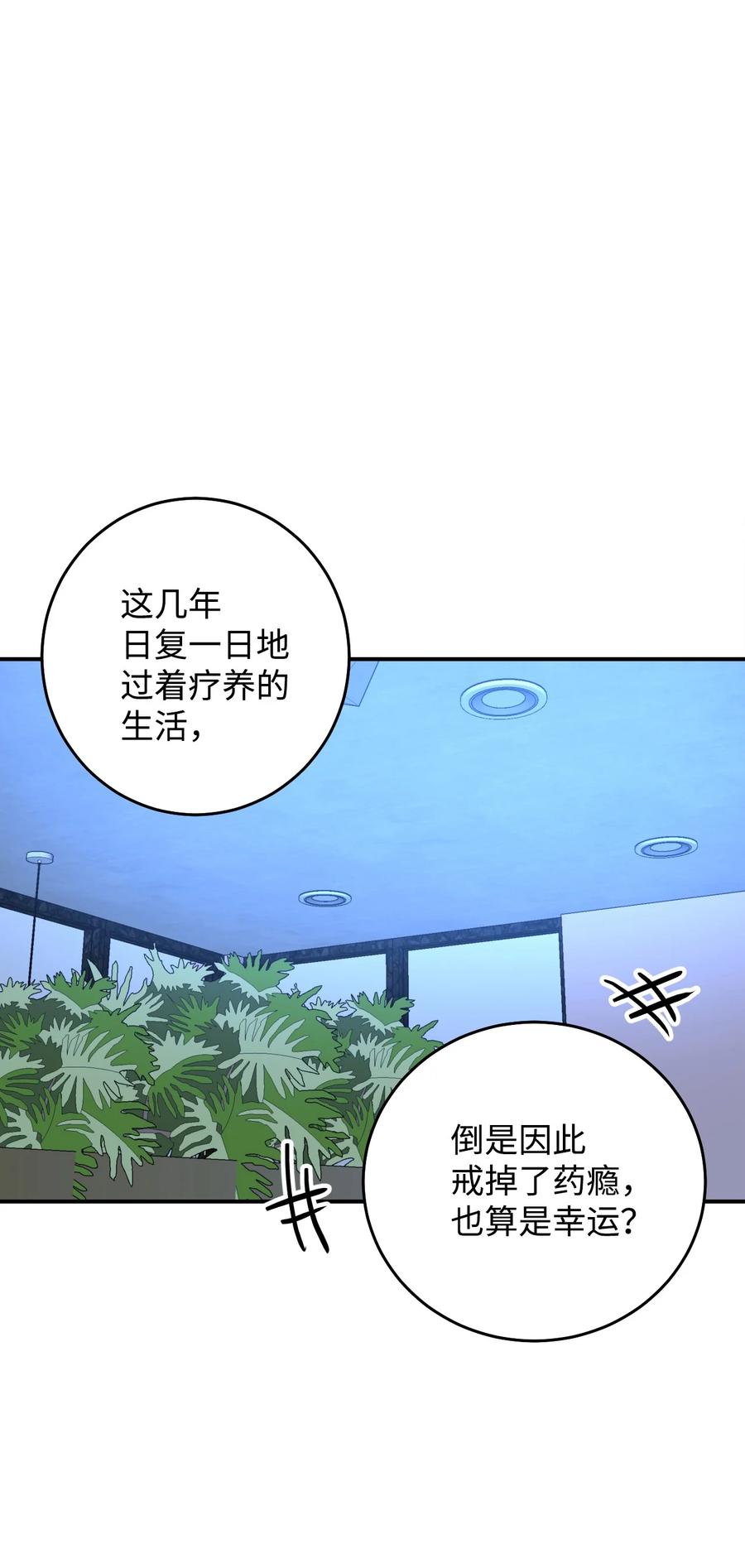 41 再会(1/2)-第41话