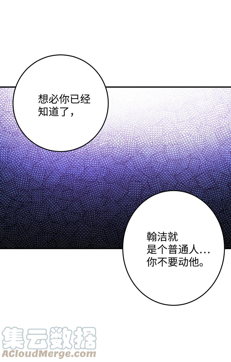 41 再会(1/2)-第41话