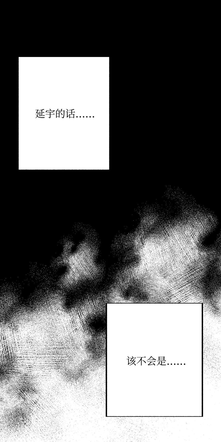 41 再会(1/2)-第41话