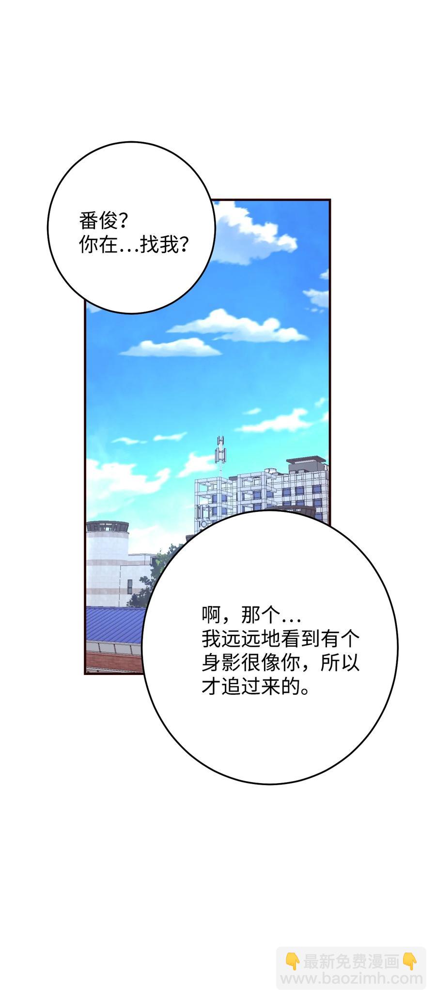 43 强抢民男(1/2)-第43话