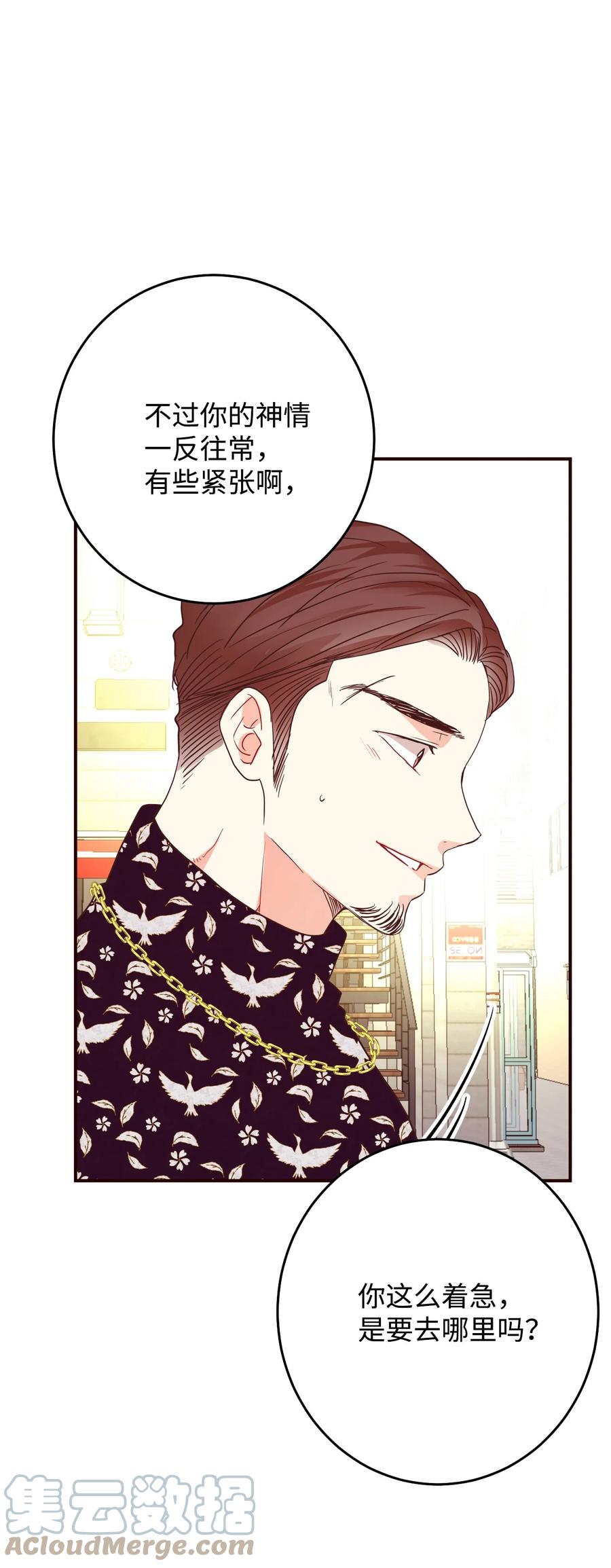 43 强抢民男(1/2)-第43话
