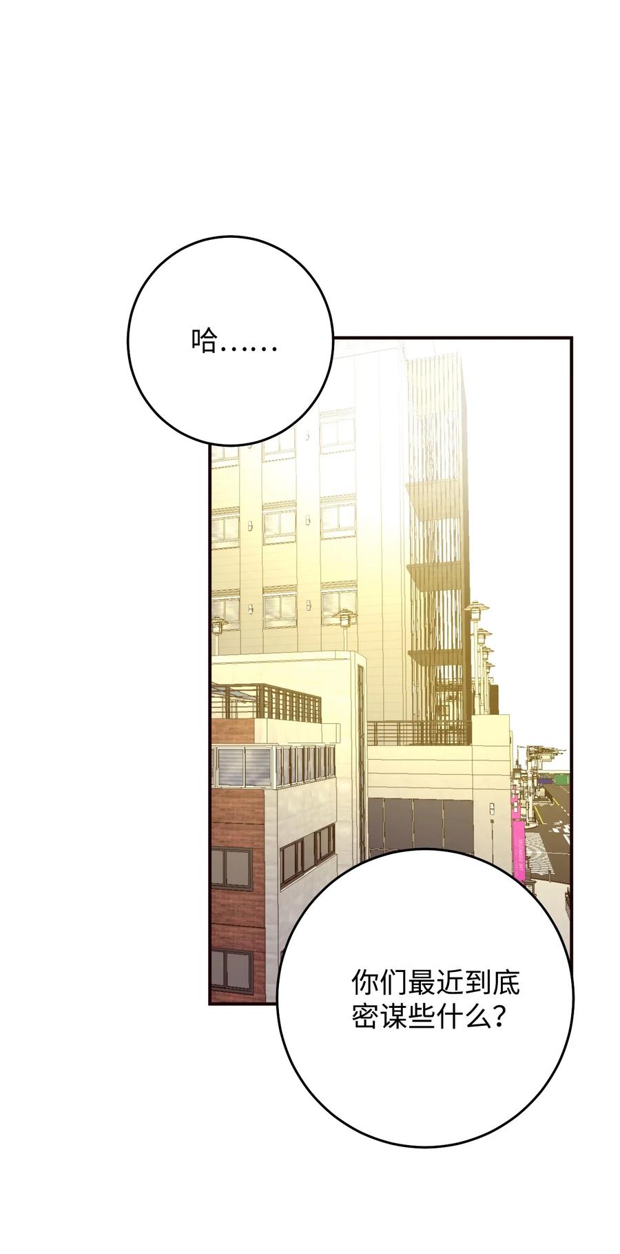 43 强抢民男(1/2)-第43话