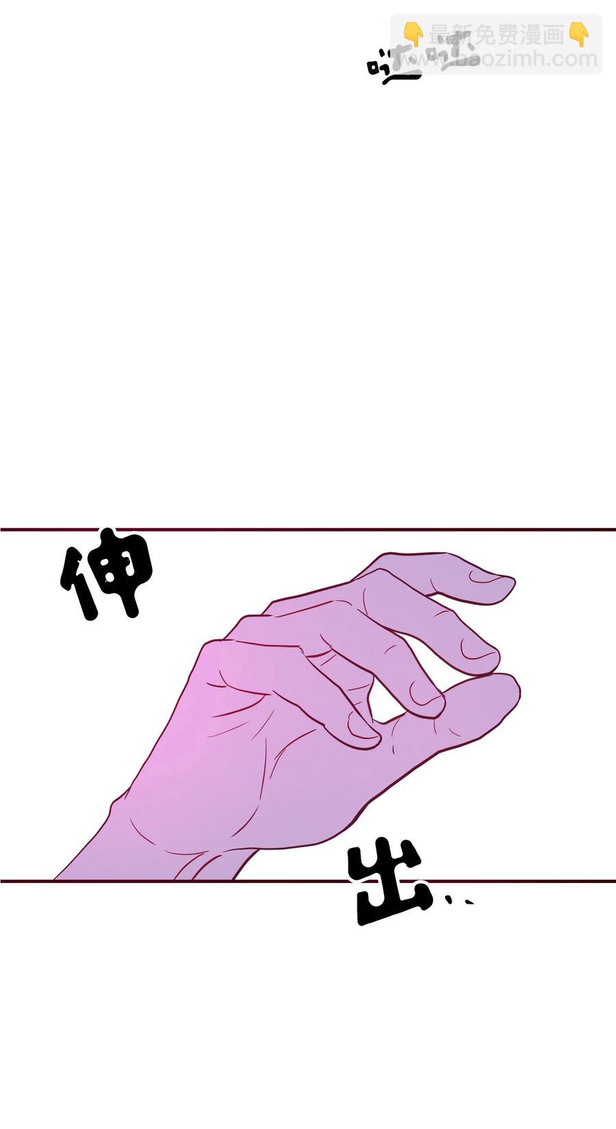 43 强抢民男(1/2)-第43话