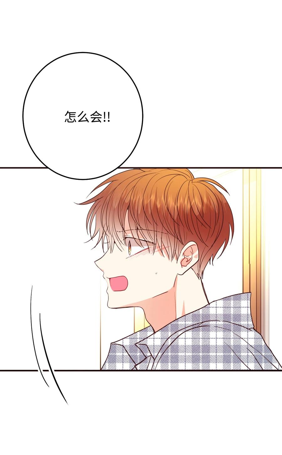 45 成为走狗(1/2)-第45话