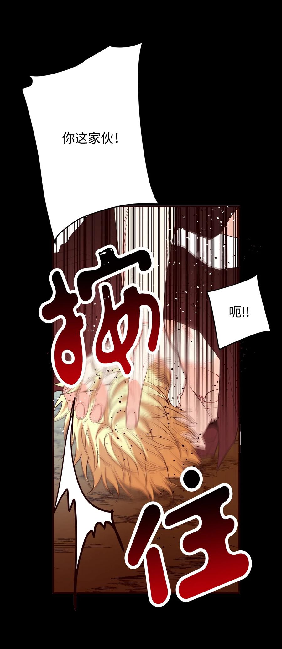 45 成为走狗(1/2)-第45话