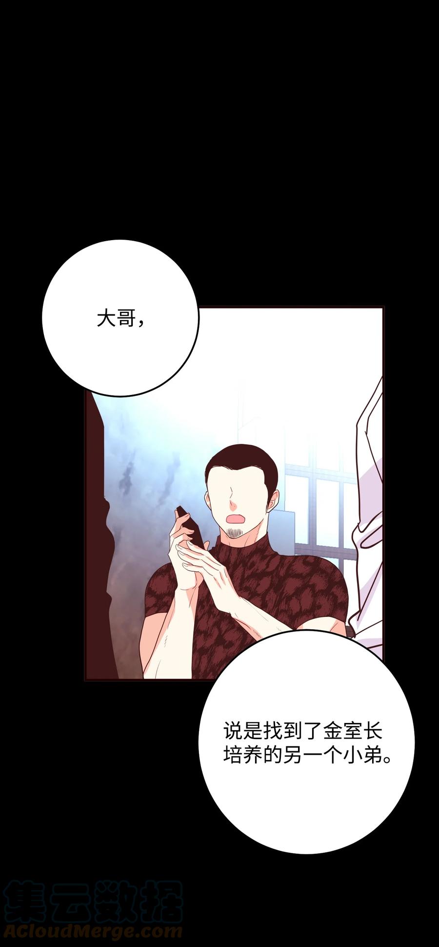 45 成为走狗(1/2)-第45话