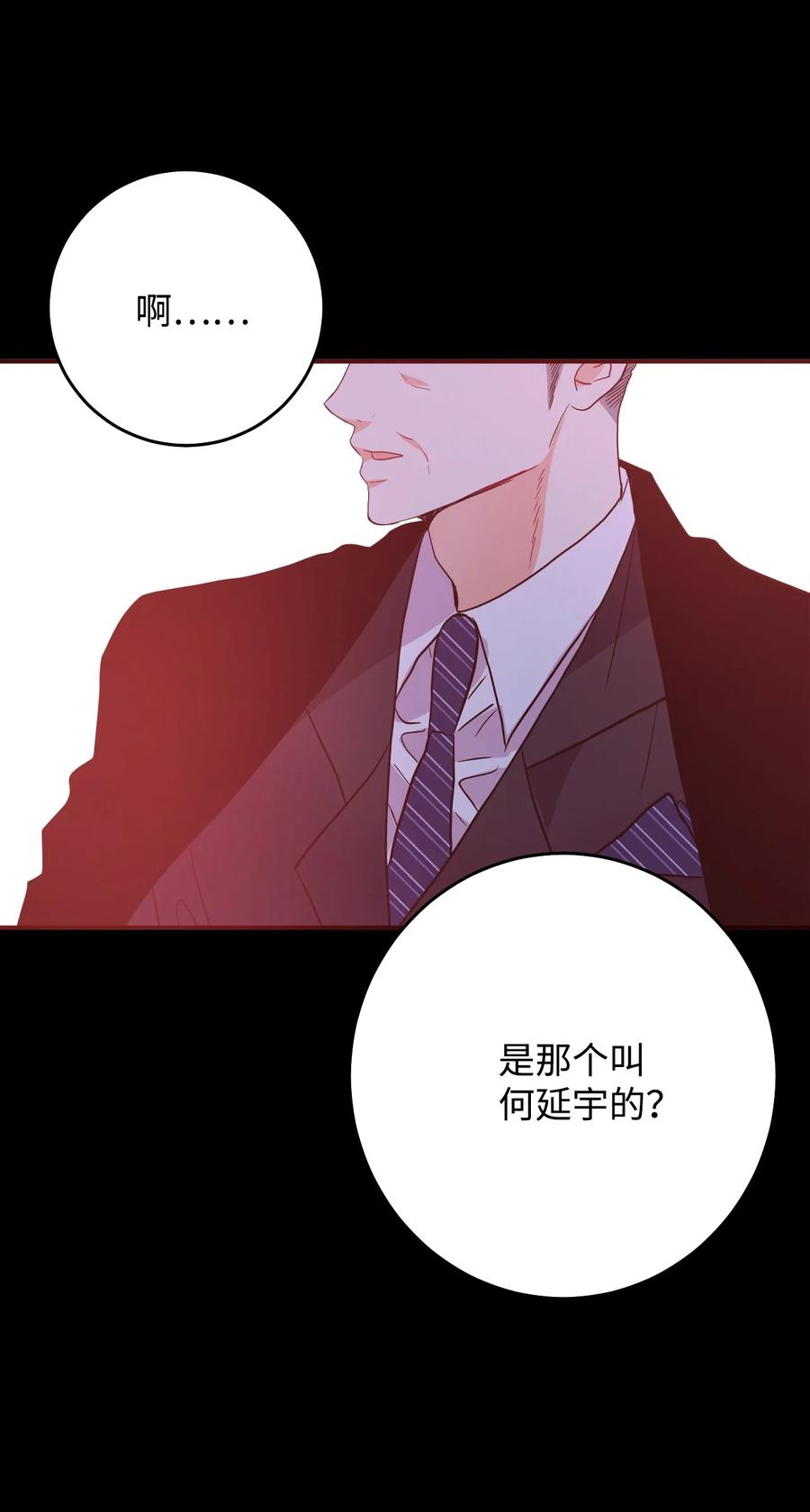 45 成为走狗(1/2)-第45话