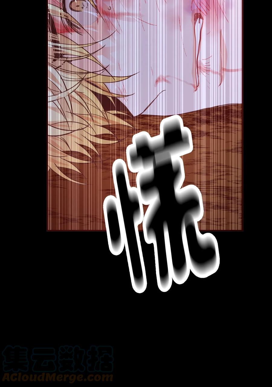45 成为走狗(1/2)-第45话
