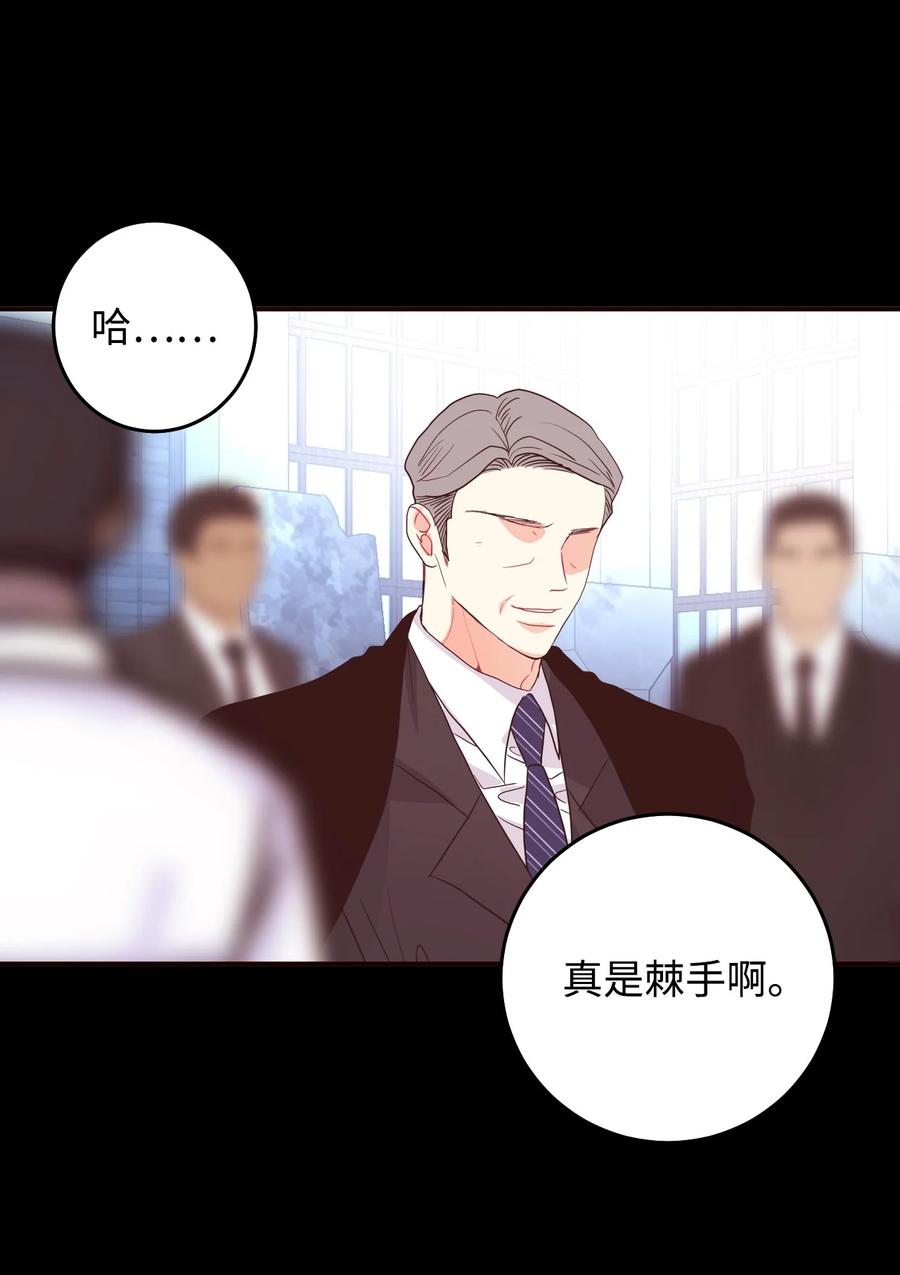 45 成为走狗(1/2)-第45话