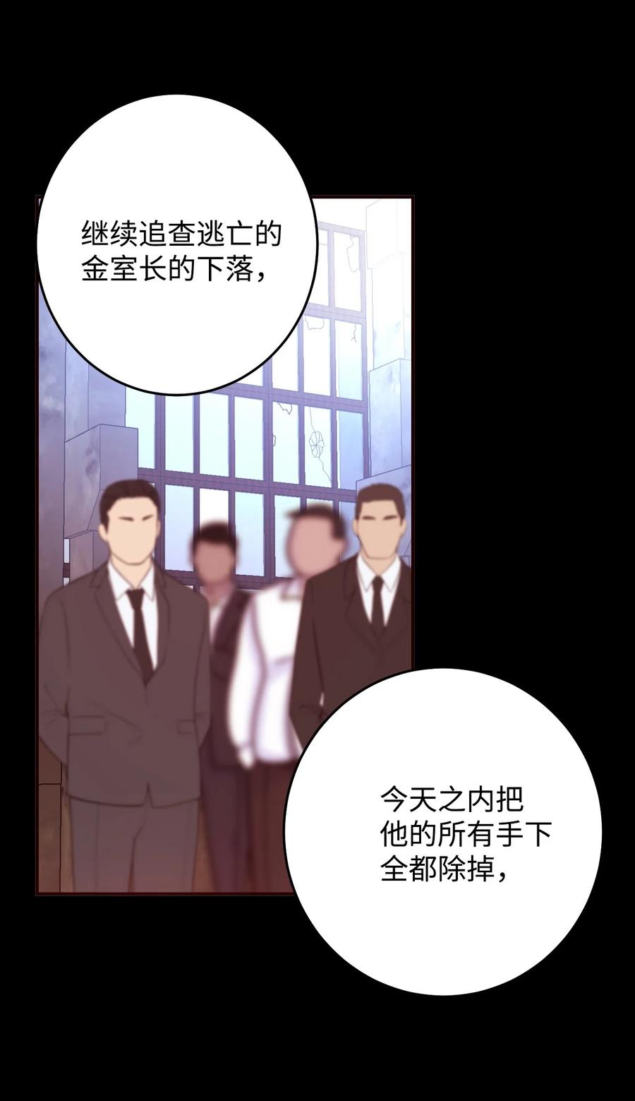 45 成为走狗(1/2)-第45话