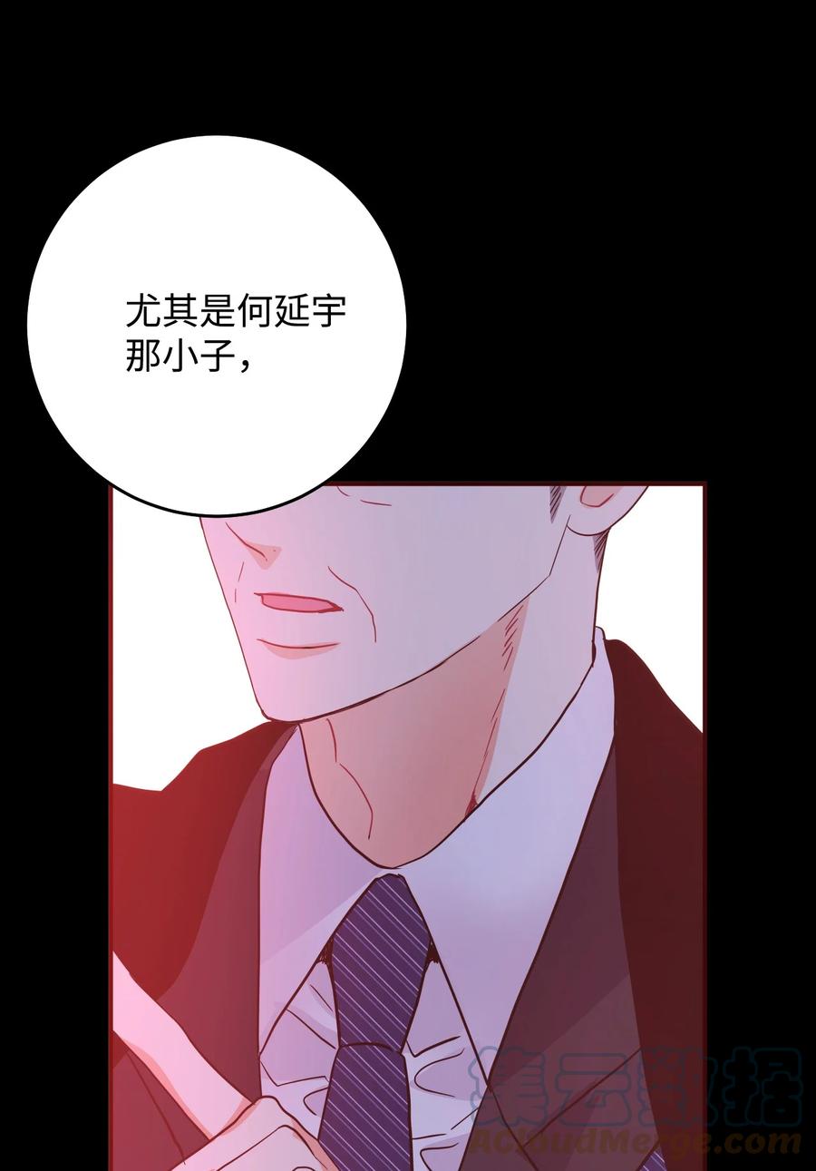 45 成为走狗(1/2)-第45话