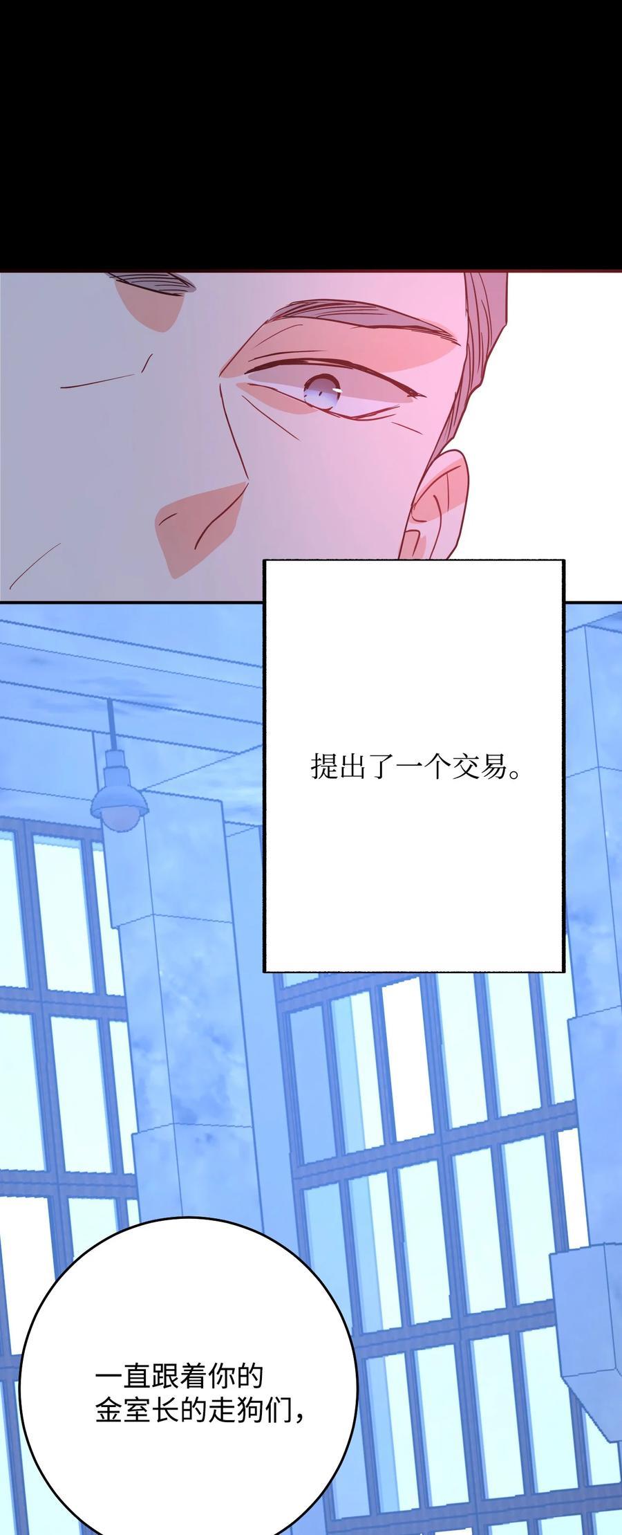 45 成为走狗(1/2)-第45话