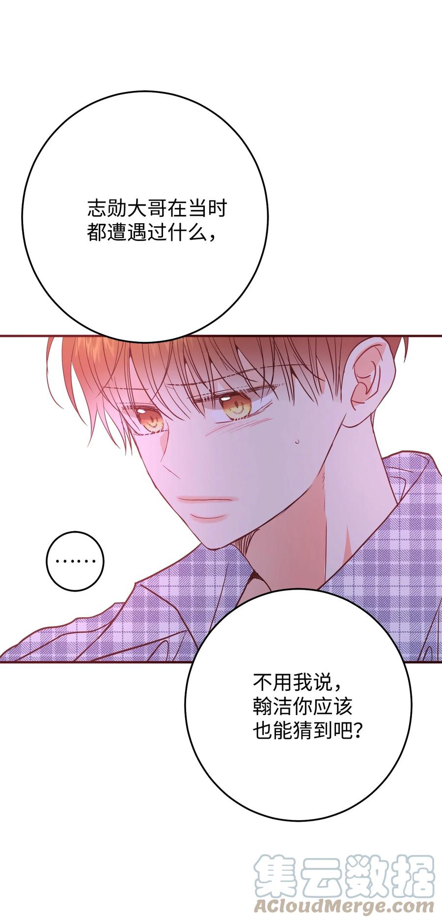 45 成为走狗(1/2)-第45话