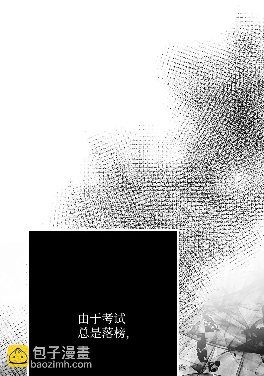 07 激情四射的约会(1/3)-第7话