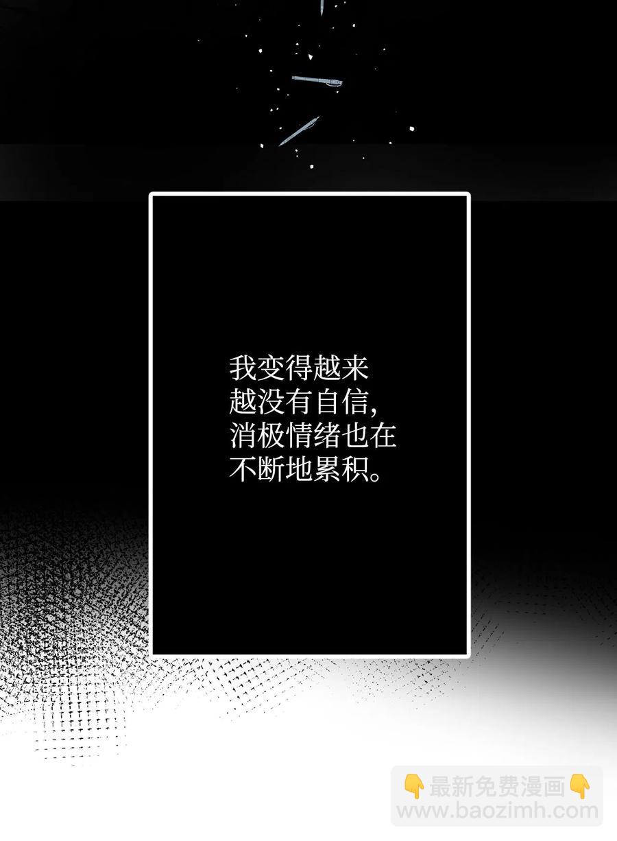 07 激情四射的约会(1/3)-第7话