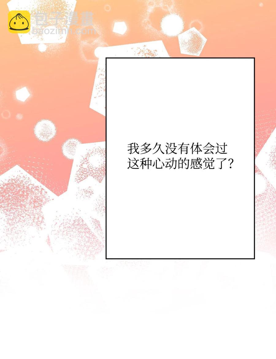 07 激情四射的约会(1/3)-第7话