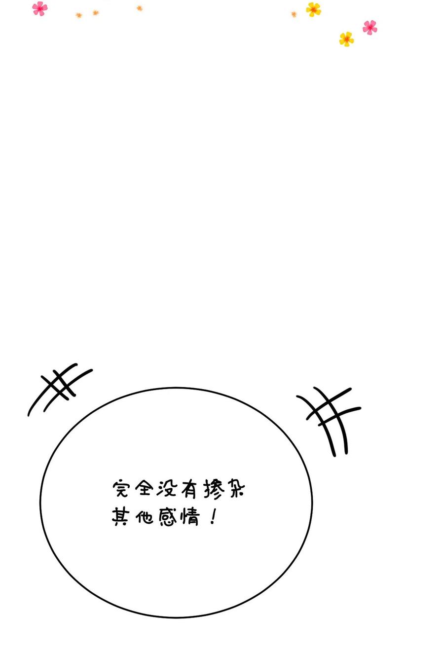 07 激情四射的约会(1/3)-第7话