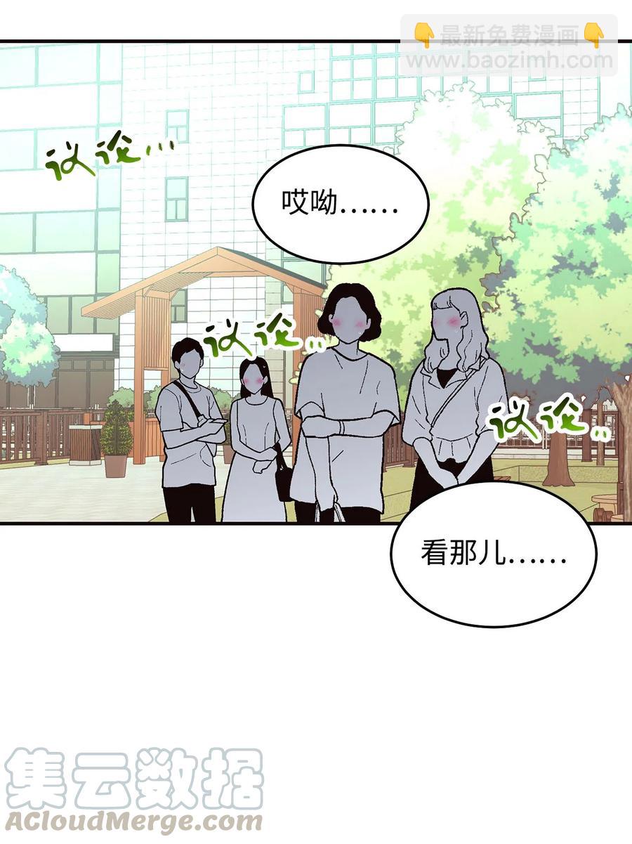 07 激情四射的约会(1/3)-第7话