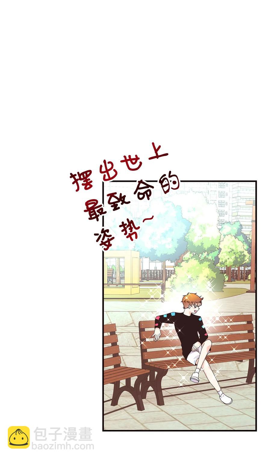 07 激情四射的约会(1/3)-第7话