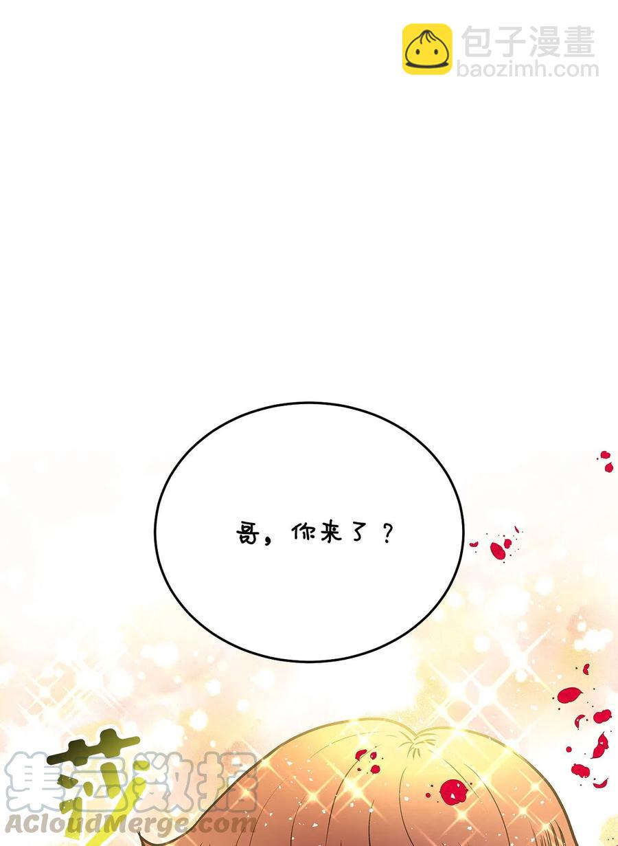 07 激情四射的约会(1/3)-第7话