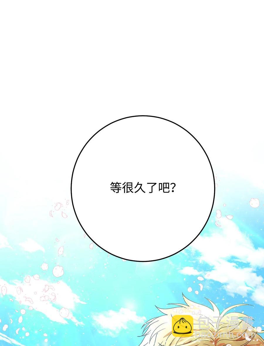 07 激情四射的约会(1/3)-第7话