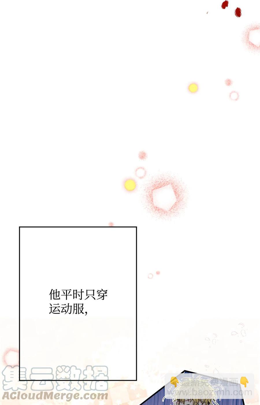 07 激情四射的约会(1/3)-第7话
