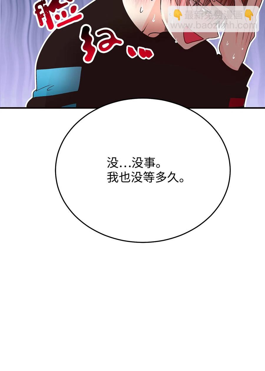 07 激情四射的约会(1/3)-第7话