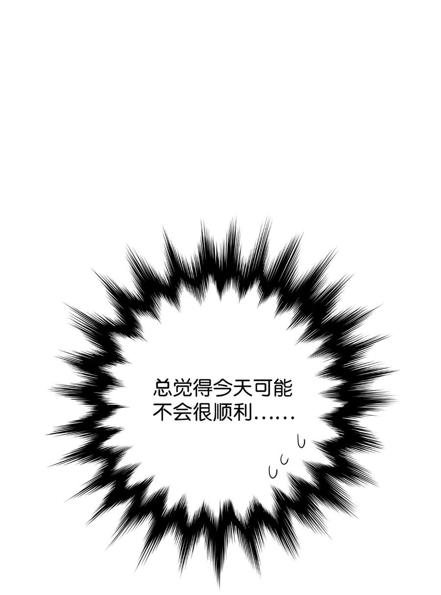 07 激情四射的约会(1/3)-第7话