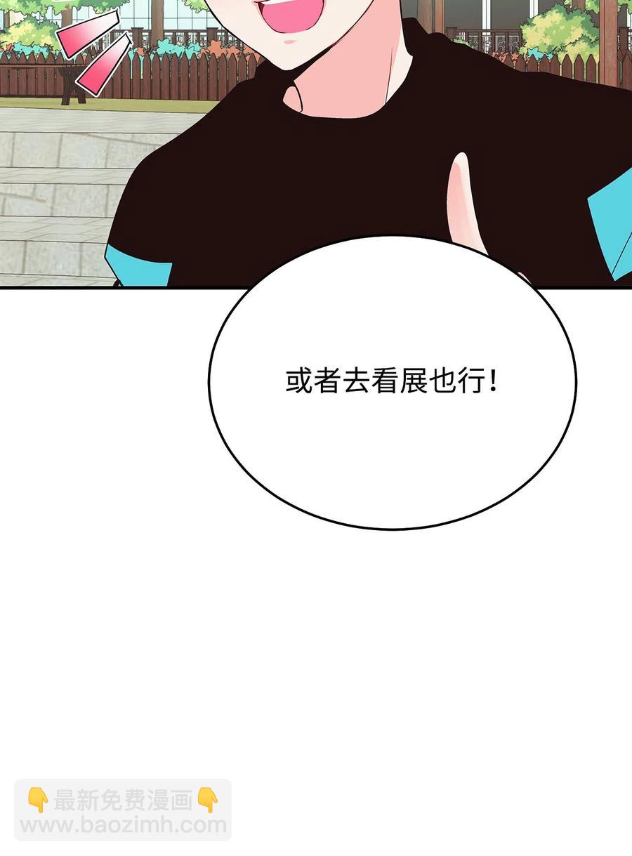 07 激情四射的约会(1/3)-第7话